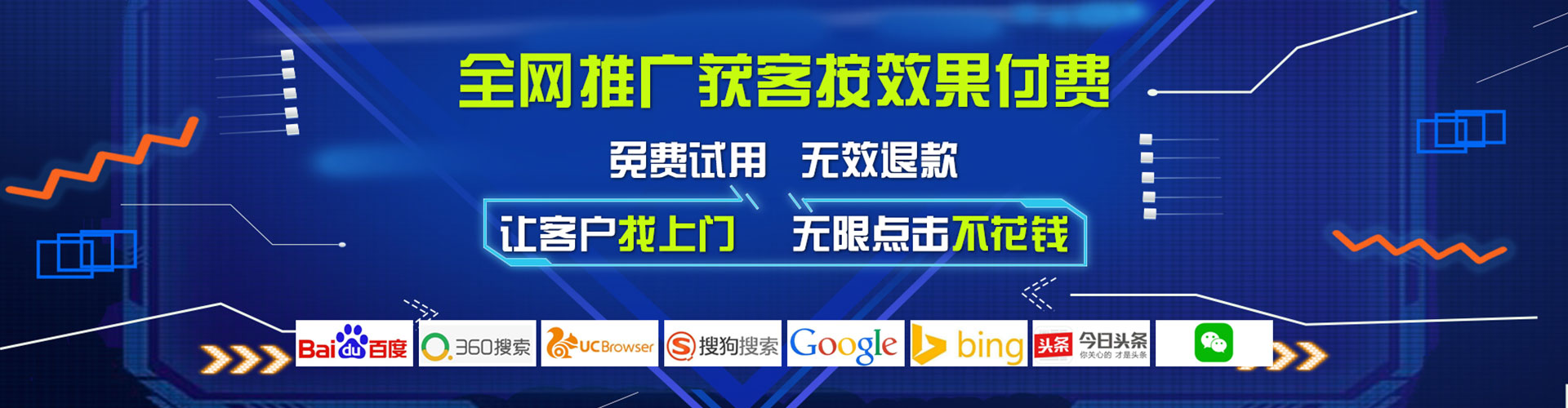 剑河百度竞价托管