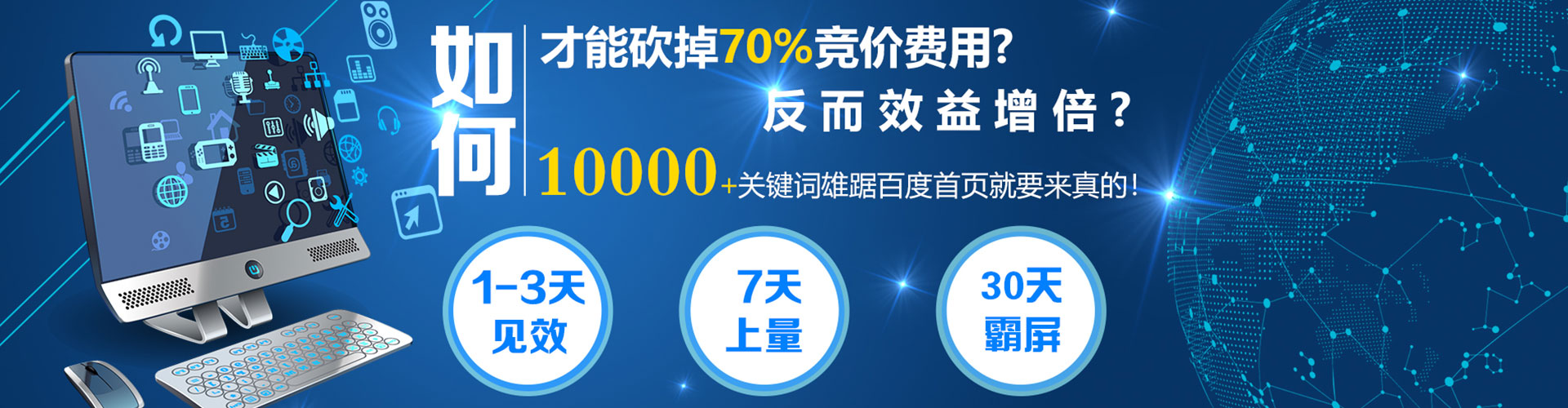剑河sem开户